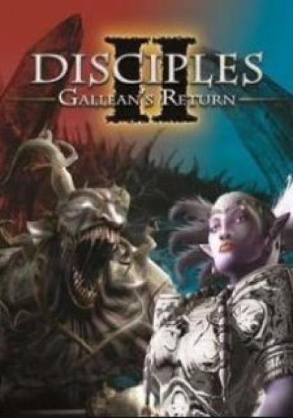 ESD Disciples II Galleans Return