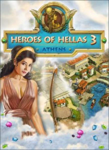 ESD Heroes of Hellas 3 Athens
