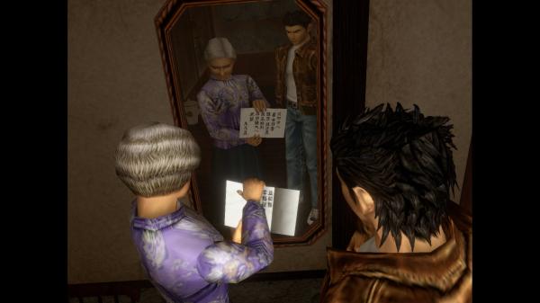 ESD Shenmue I & II 