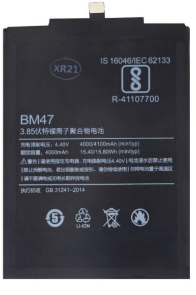 Xiaomi BM47 Baterie 4000mAh (OEM)