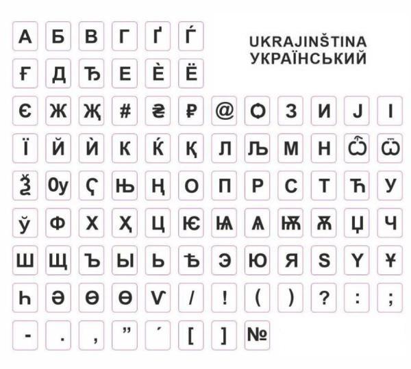 polepka na klávesnici - biela, ukrajinská