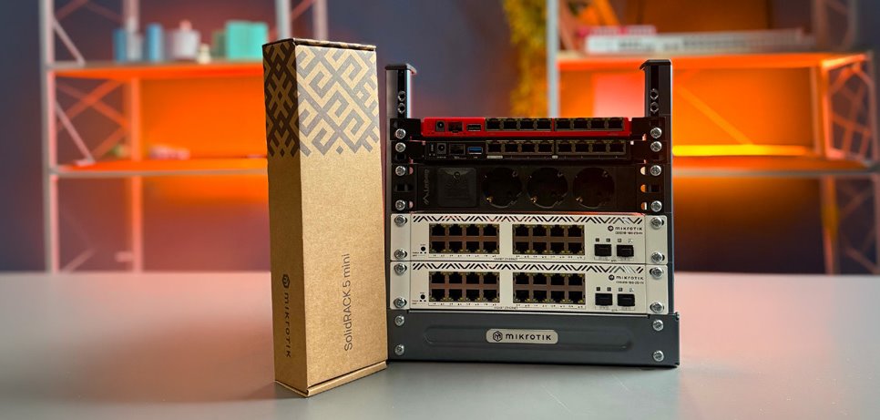 MikroTIk SR-5U-mini - SolidRACK 5 mini 