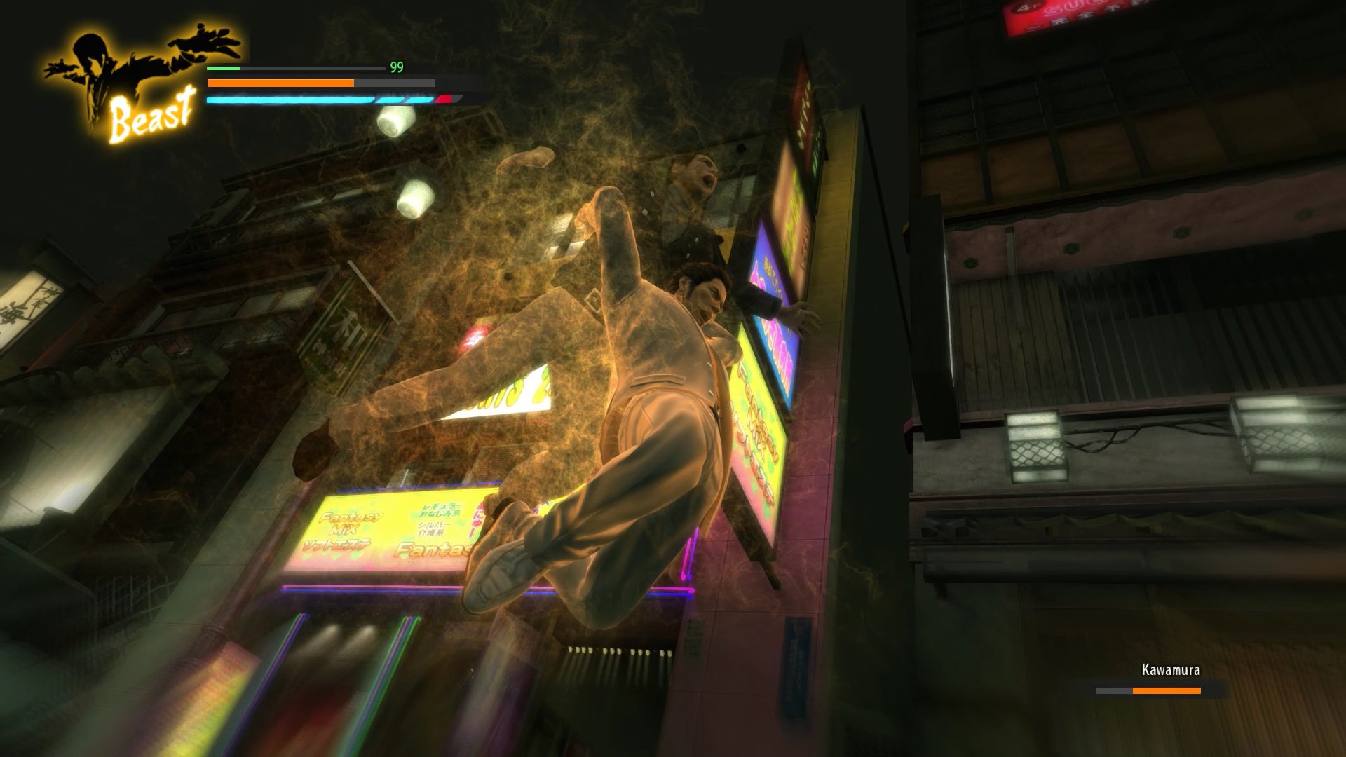 ESD Yakuza Kiwami 