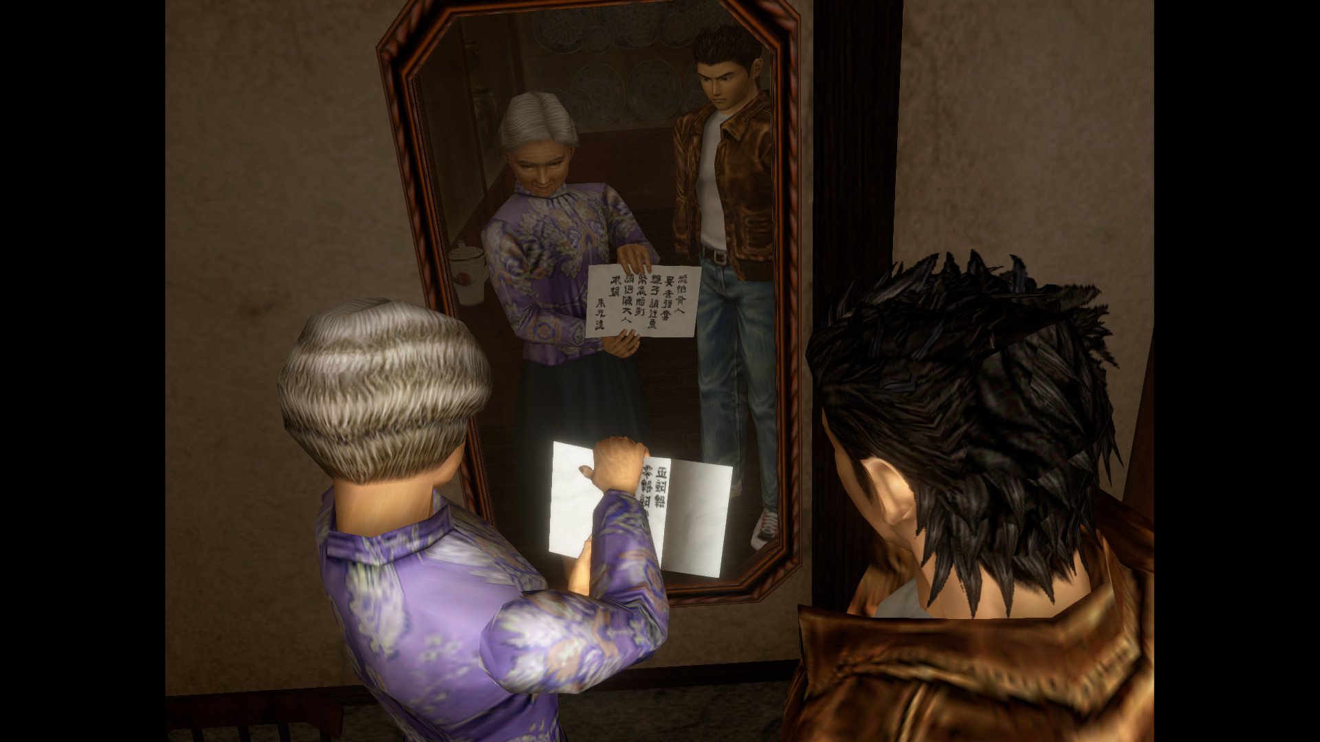 ESD Shenmue I & II 