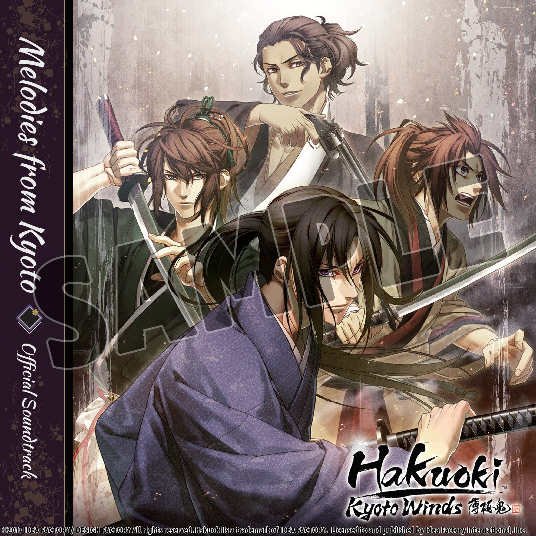 ESD Hakuoki Kyoto Winds Deluxe Pack 