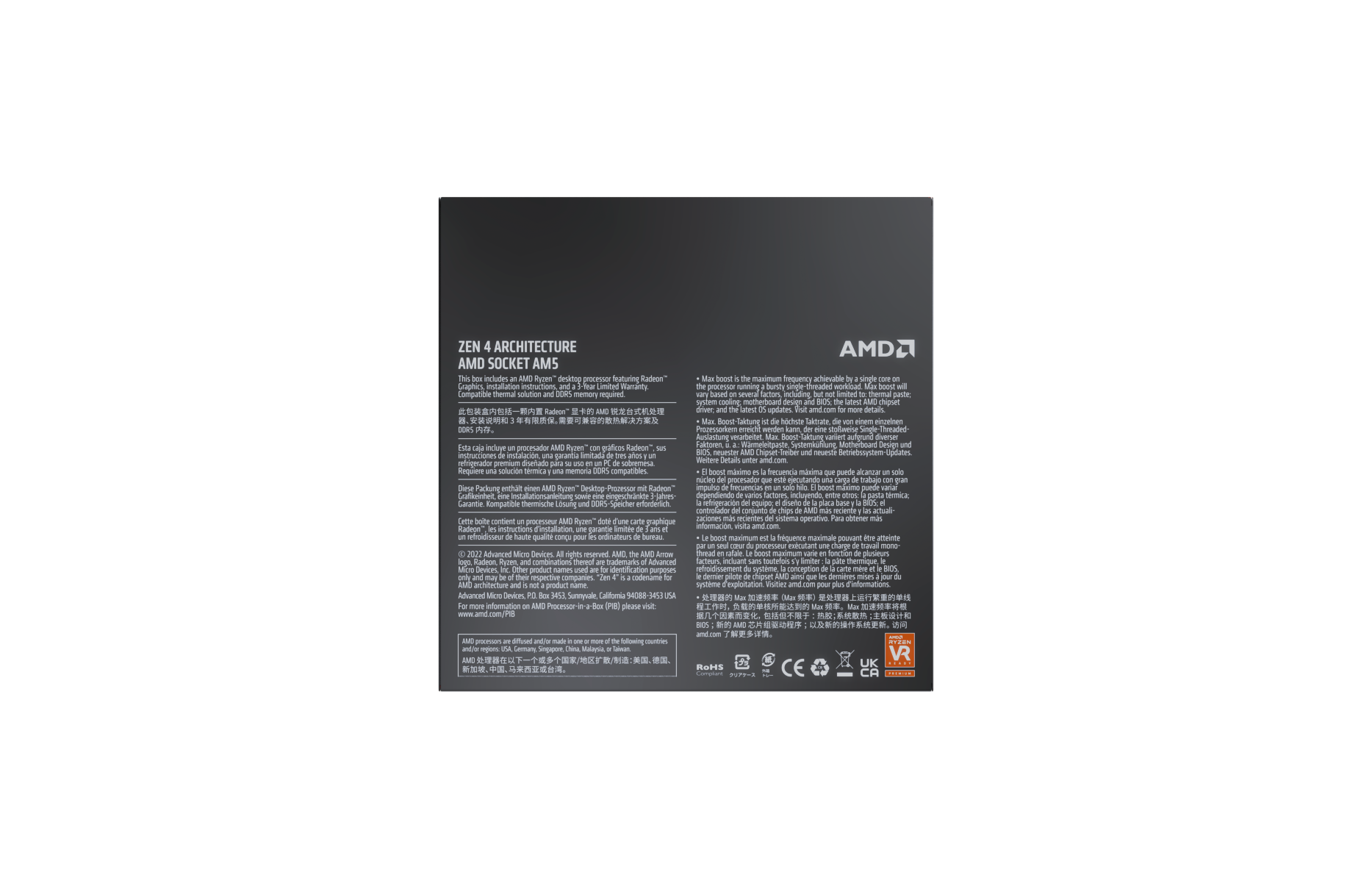 AMD/ R5-7600X/ 6-Core/ 4, 7GHz/ AM5 
