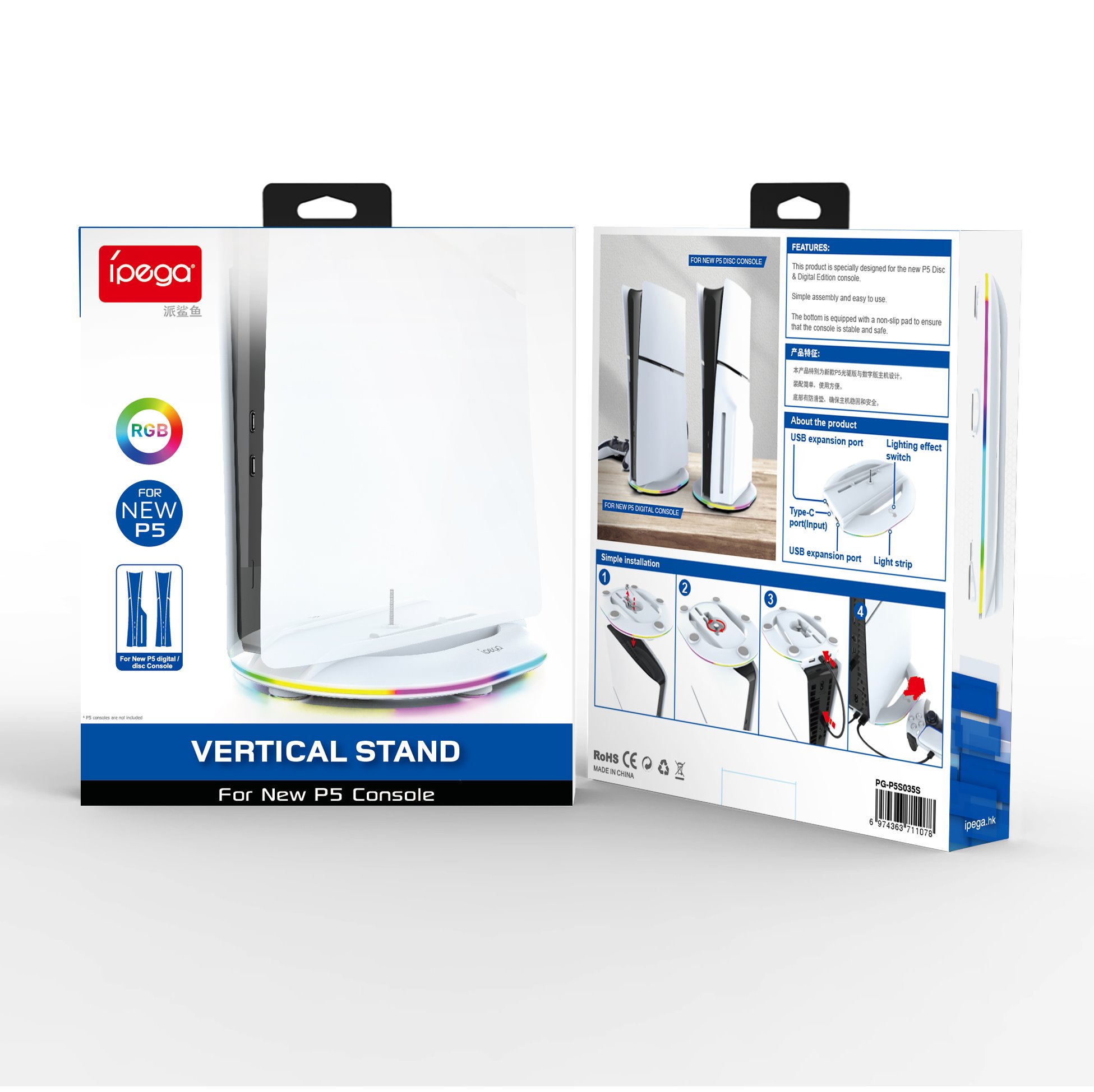 iPega P5S035SA Vertikálny Stojan (2xUSB-A) s RGB pre PS5 Slim/ PS5 Pro White 
