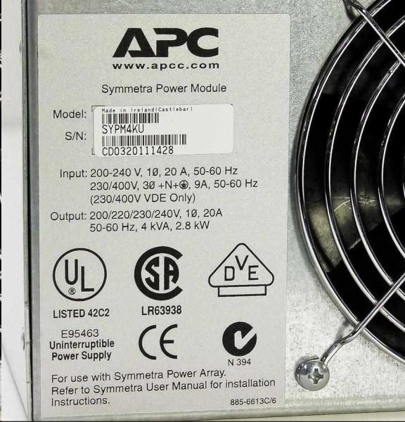 Napájací modul APC Symmetra RM 8-12kVA (4kVA)1