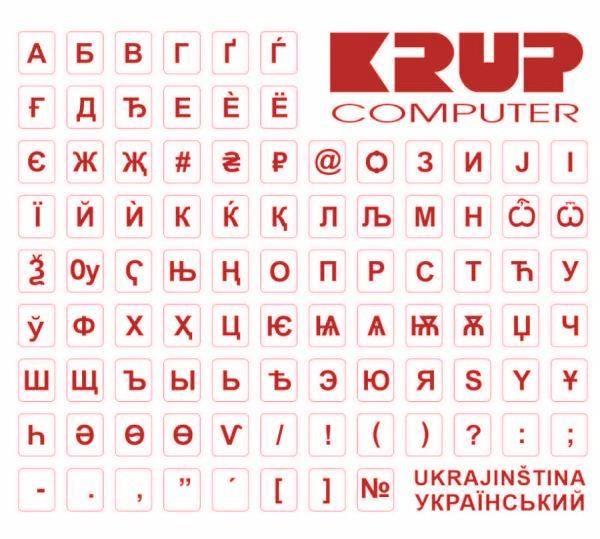 PremiumCord přelepka na klávesnici Ukrajinská,  červená