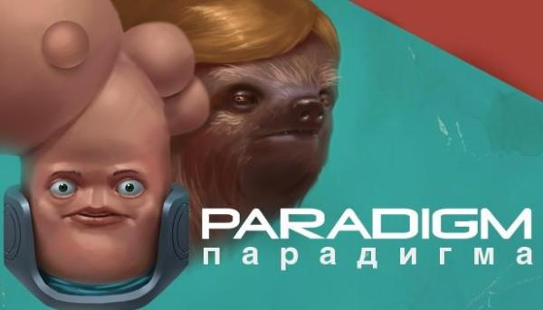 Paradigm (PC) klíč Steam