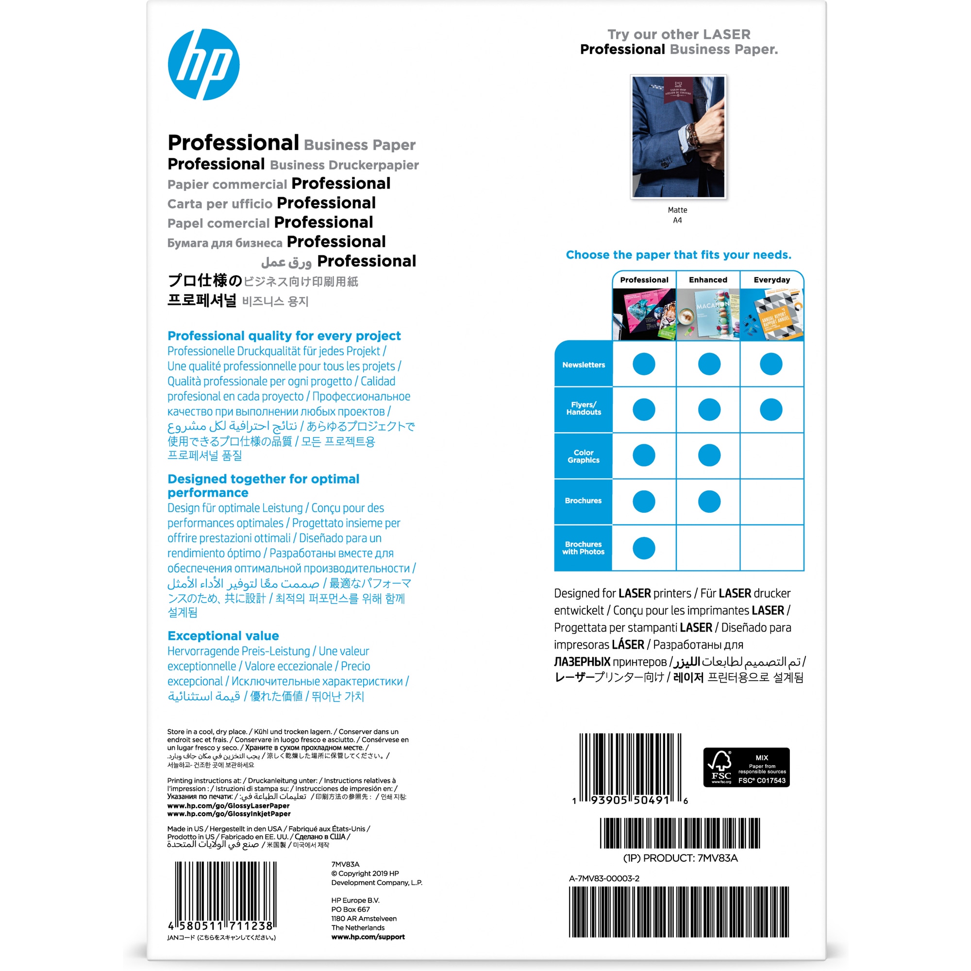 HP Prof Gls LJ A4 200g 150sh FSC Paper (laser)2 