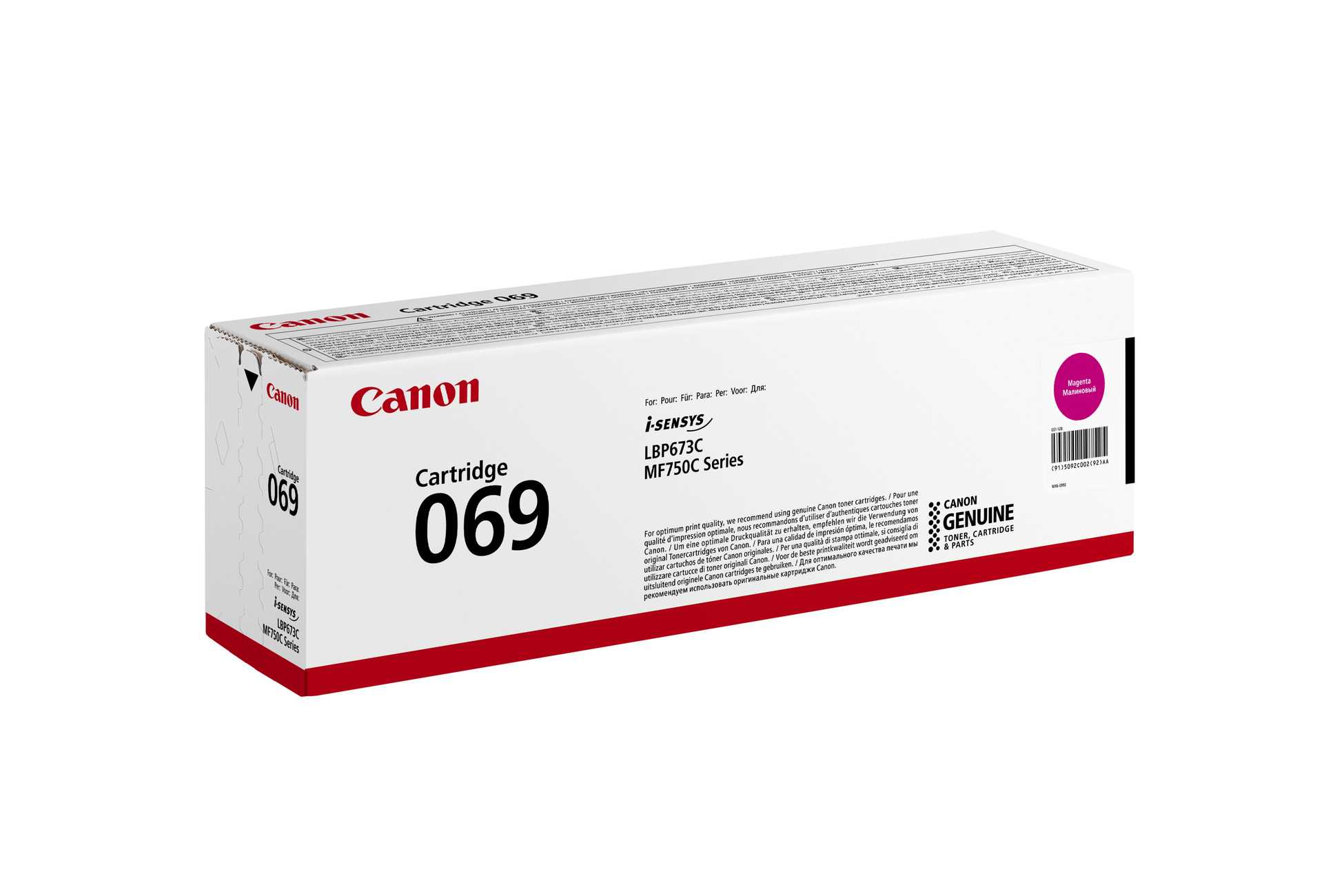 Canon LASER TONER  CRG 069 M0 