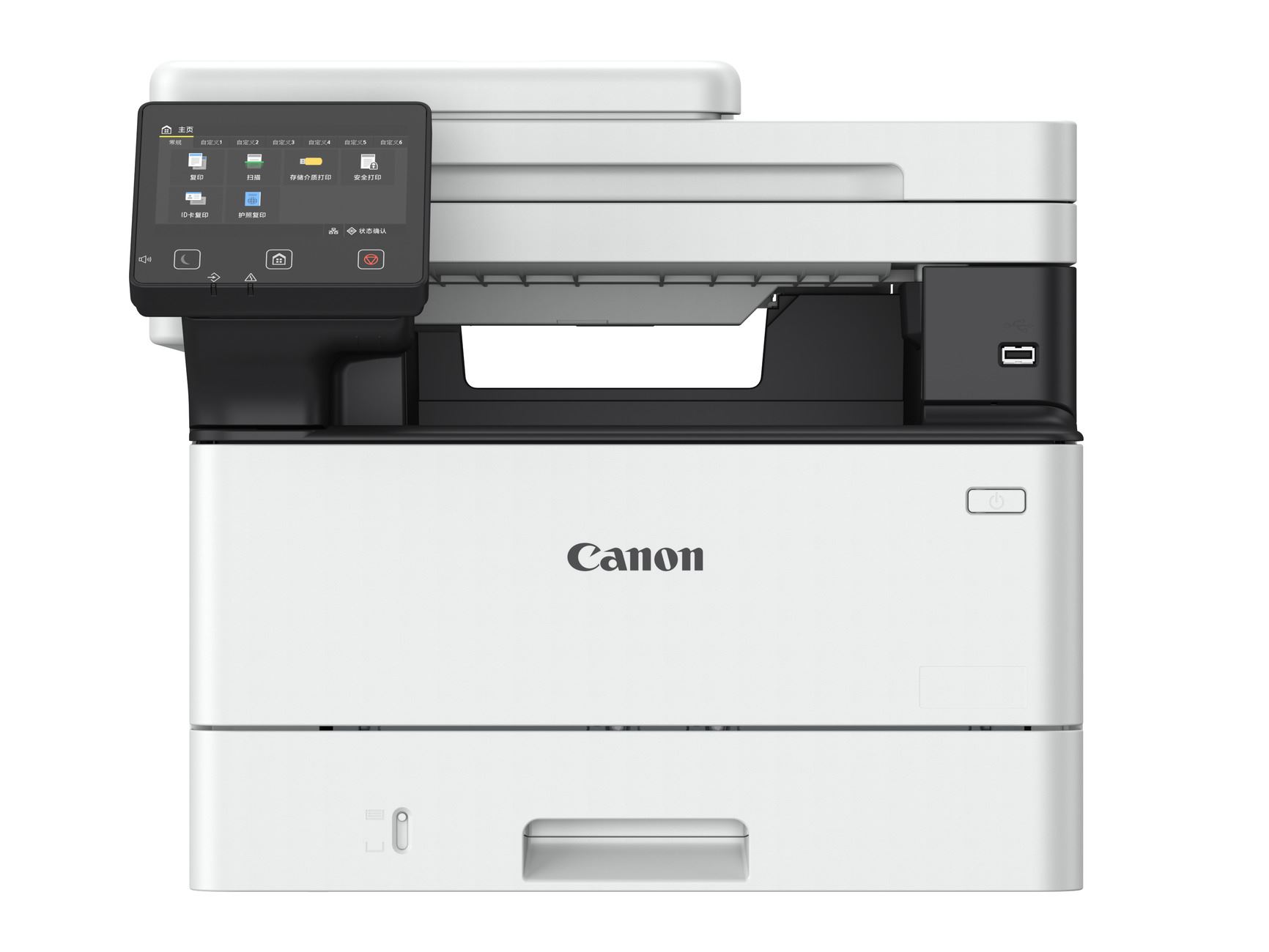 Canon i-SENSYS MF461dw - černobílá,  MF (tisk,  kopírka,  sken)A4,  DADF,  USB,  LAN,  Wi-Fi 36str./ min0 