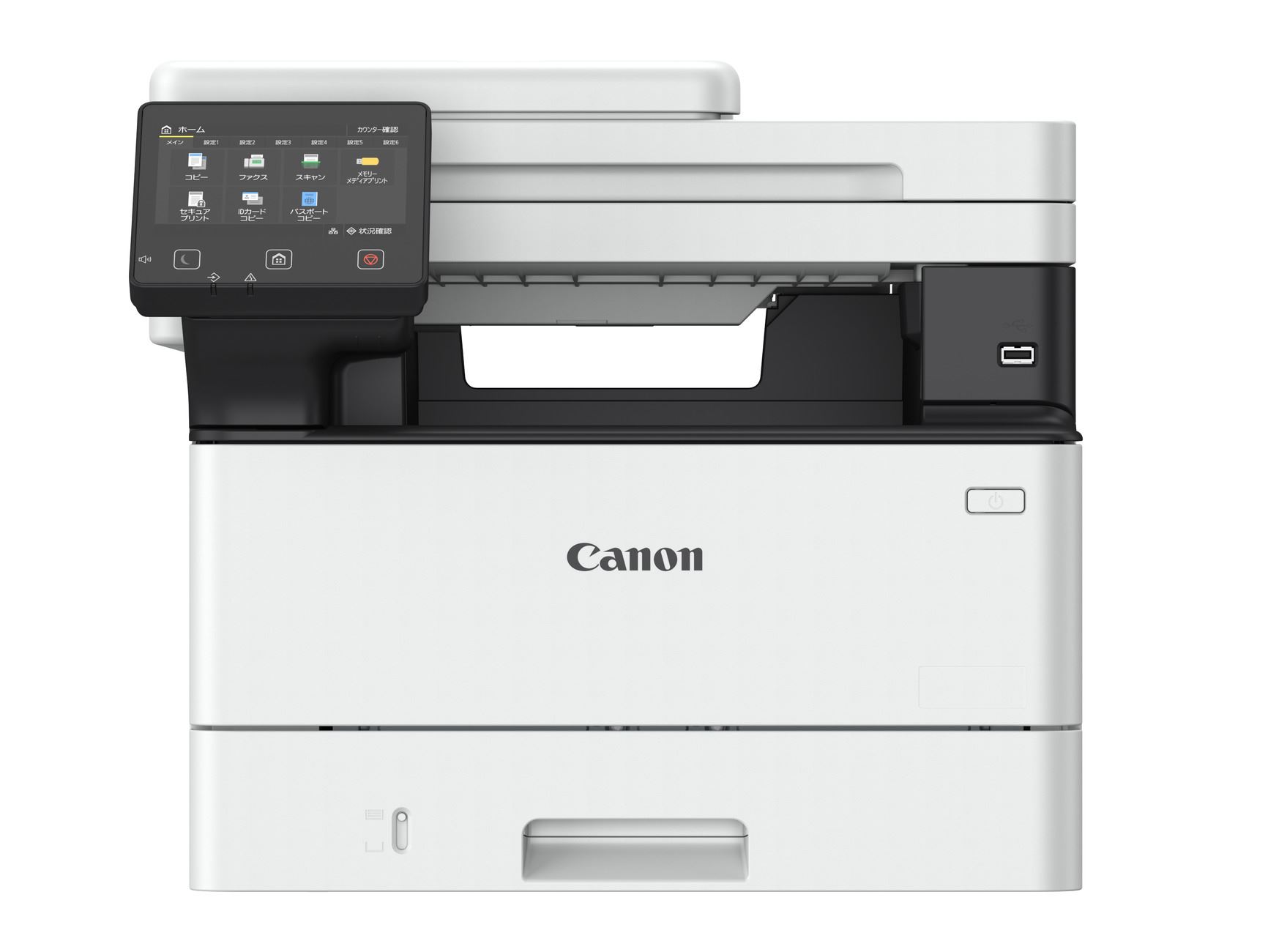 Canon i-SENSYS MF463dw - černobílá, MF (tisk, kopírka, sken)A4, DADF, USB, LAN, Wi-Fi 40str./min0 