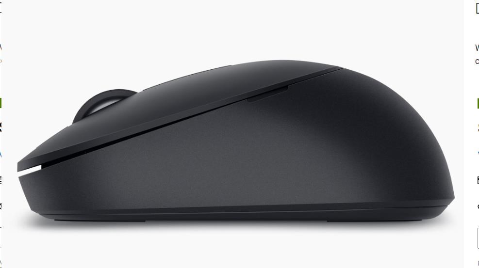 DELL Silent Mouse - MS3551 