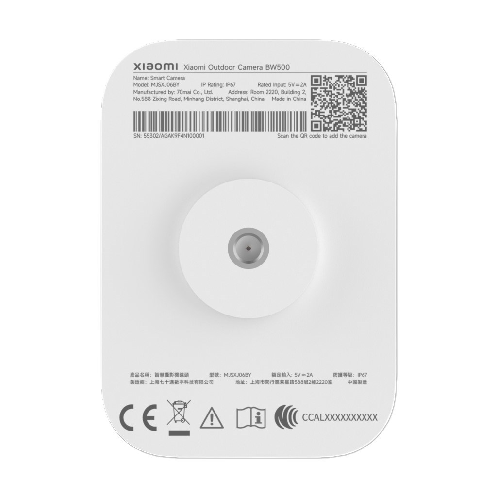Xiaomi Outdoor Camera BW5002 