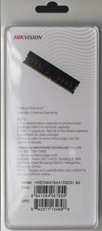 HIKSEMI DIMM DDR4 8GB (kit 2x4GB) 2666MHz CL192 