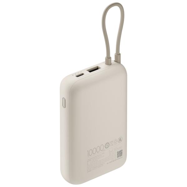Xiaomi Power Bank 10000mAh (Integrated Cable) Tan GL1