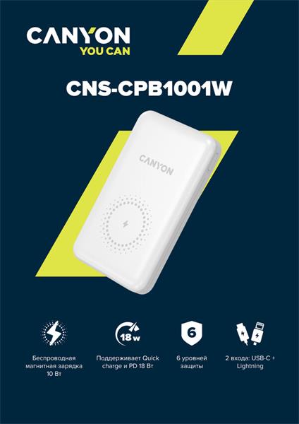 Canyon PB-1001, Powerbank, Li-Pol, 10.000 mAh, Vstup: 1x USB-C, 1x Lightning, Výstup: 1x USB-A, 1x USB-C, bezdr. nab 10W11 