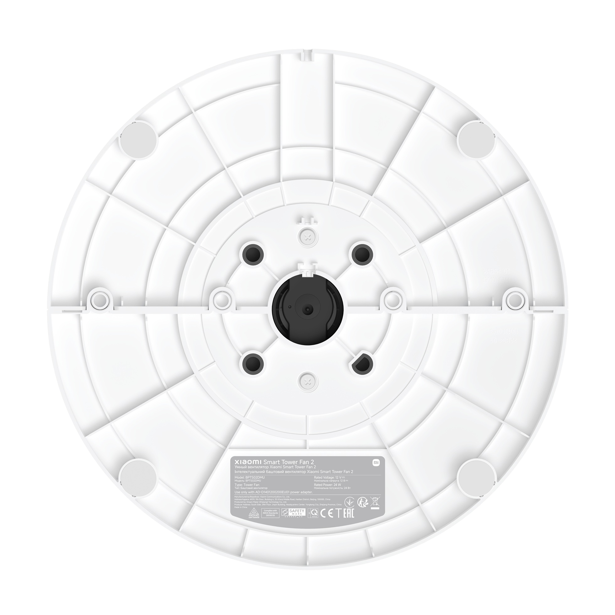 Xiaomi Smart Tower Fan 2 EU1 