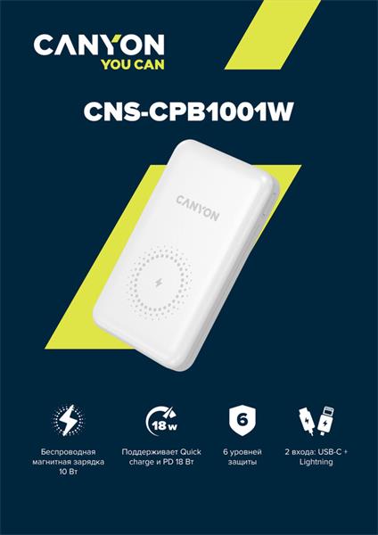 Canyon PB-1001, Powerbank, Li-Pol, 10.000 mAh, Vstup: 1x USB-C, 1x Lightning, Výstup: 1x USB-A, 1x USB-C, bezdr. nab 10W 