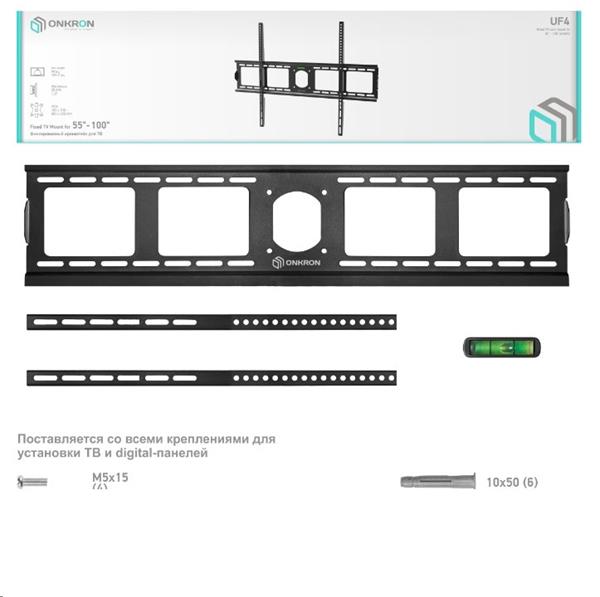 ONKRON pevný TV držiak na stenu pre 55 až 100-palcové ploché TV Digitálne panely 75 kg, čierny,VESA: 75x75 - 800x600 