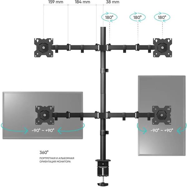 ONKRON stojan pre štvoricu monitorov pre 13 až 34-palcové LCD LED OLED obrazovky do 8 kg, čierny 