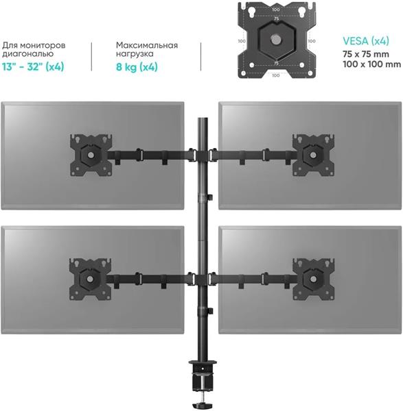ONKRON stojan pre štvoricu monitorov pre 13 až 34-palcové LCD LED OLED obrazovky do 8 kg, čierny 