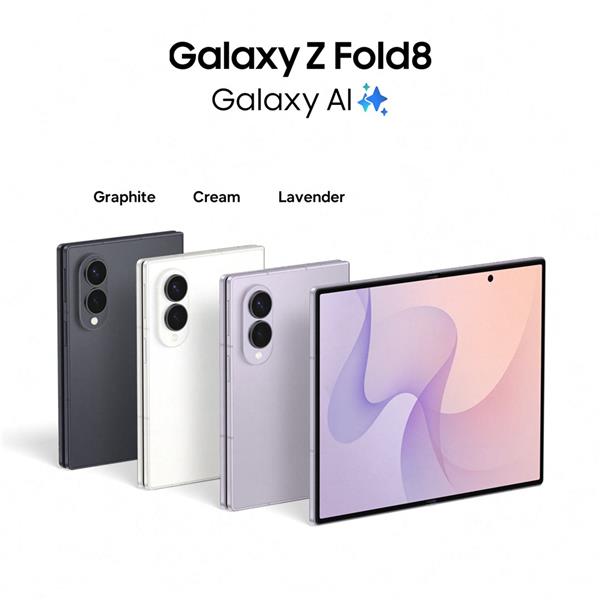 Samsung Galaxy Z Fold8 5G, 1TB, Cream 